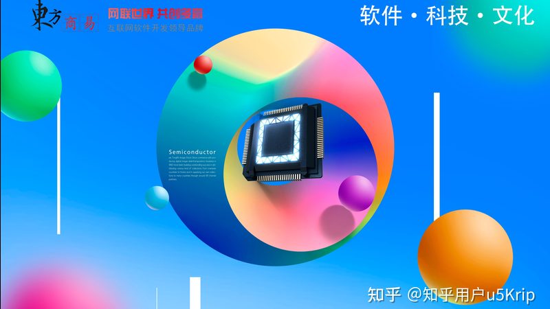 软件外包合同中的关键条款解析**