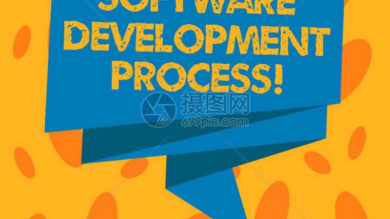 成都软件定制开发代理加盟：揭秘行业背后的逻辑与选择